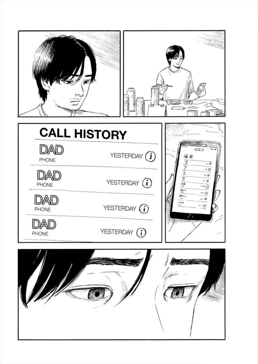 Chi no Wadachi Chapter 110 page 21 - Chapter 110: Work