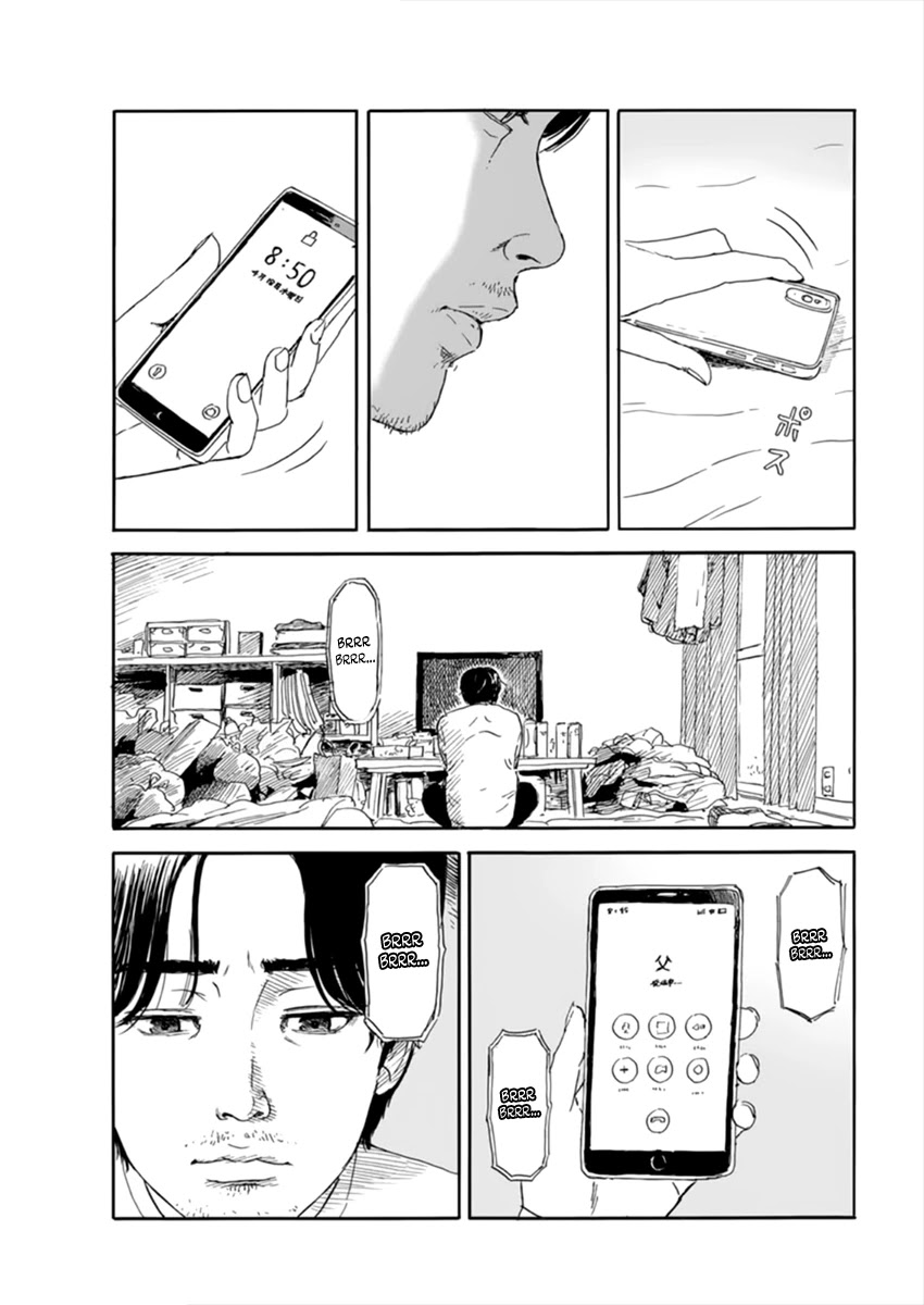 Chi no Wadachi Chapter 110 page 22 - Chapter 110: Work