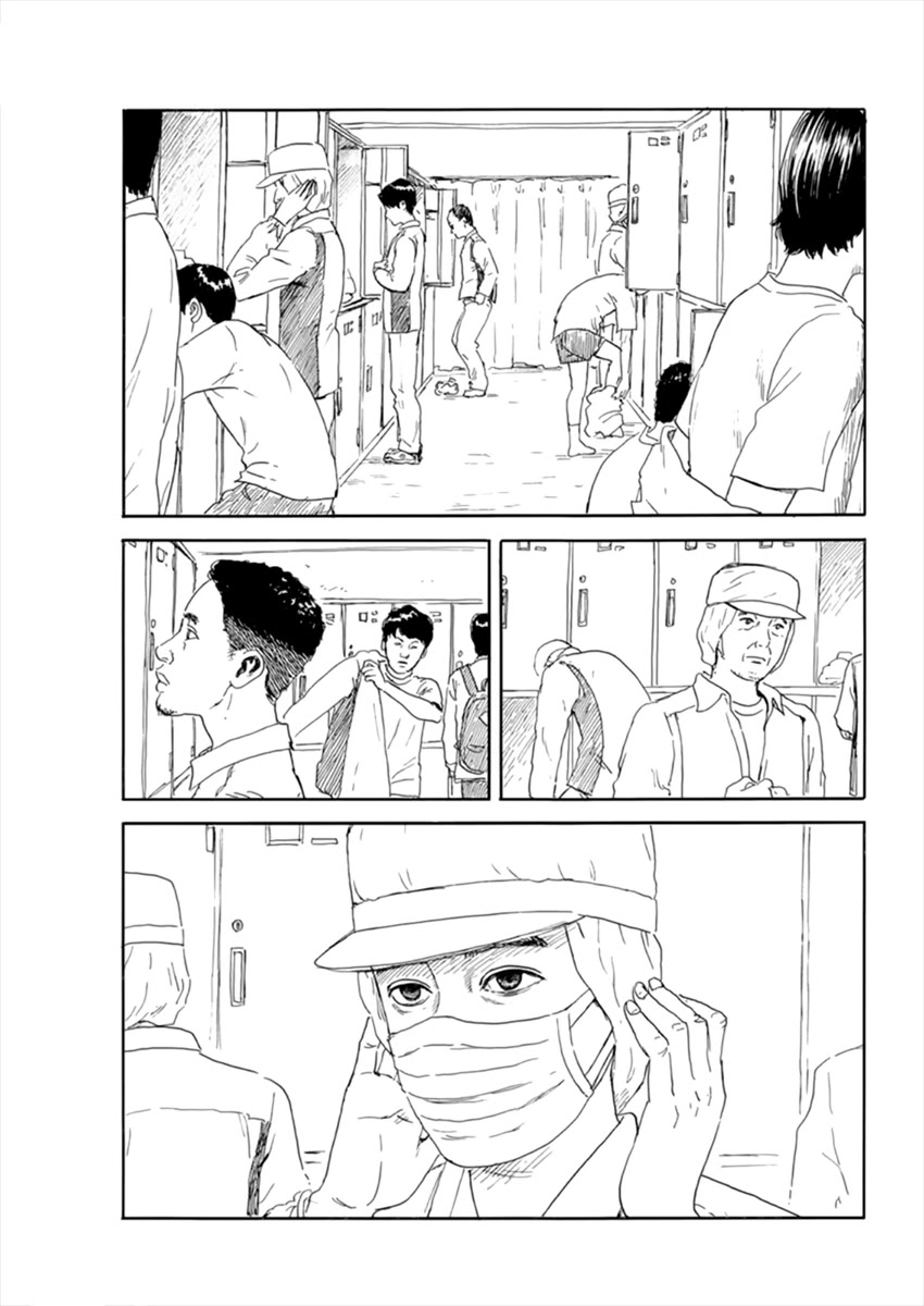 Chi no Wadachi Chapter 110 page 4 - Chapter 110: Work