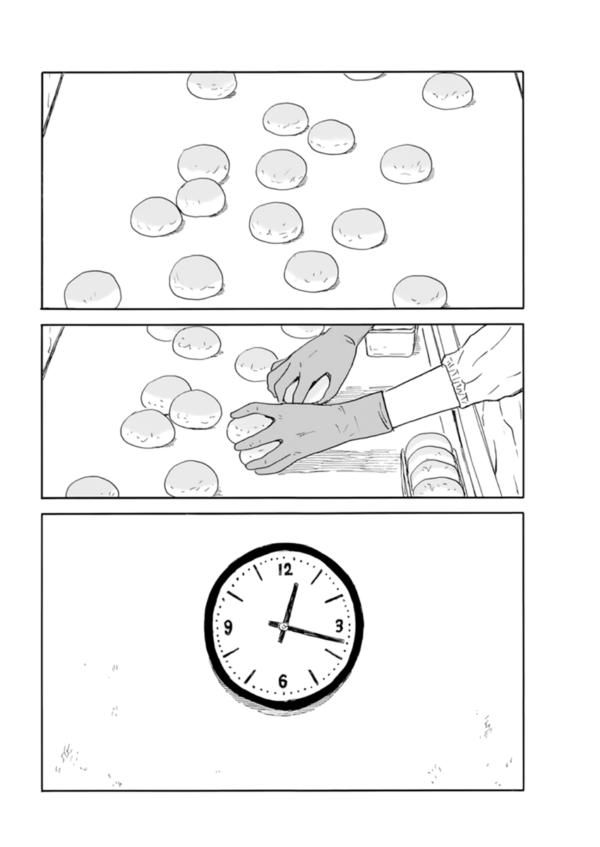 Chi no Wadachi Chapter 110 page 7 - Chapter 110: Work