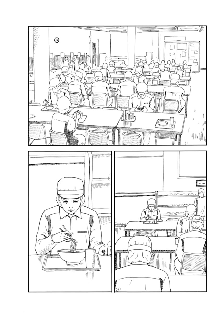 Chi no Wadachi Chapter 110 page 8 - Chapter 110: Work