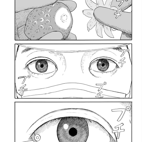 Chi no Wadachi Chapter 110: Work cover