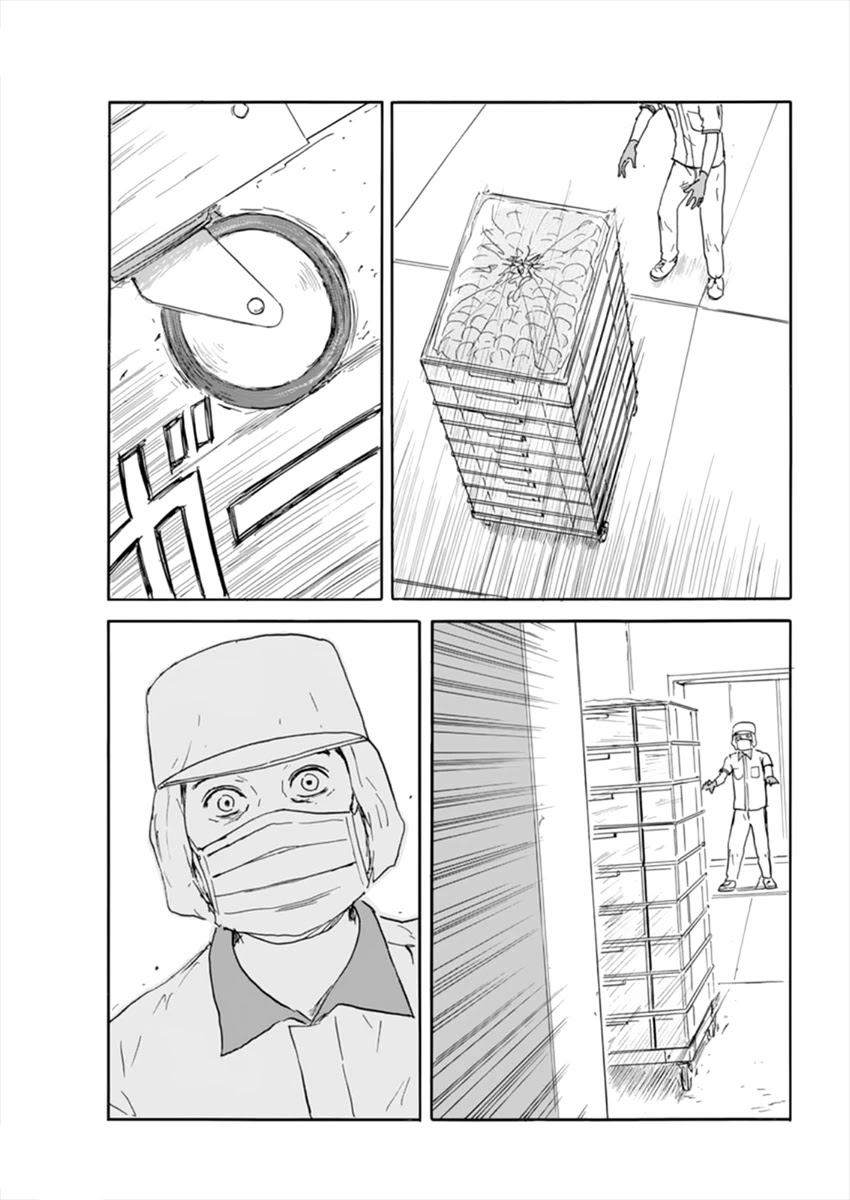 Chi no Wadachi Chapter 112 page 11 - Chapter 112: Remnant
