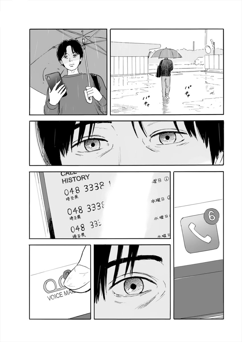 Chi no Wadachi Chapter 112 page 15 - Chapter 112: Remnant