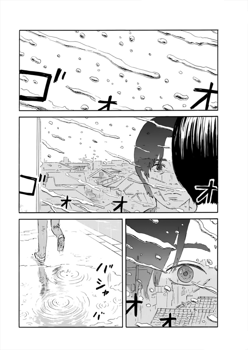 Chi no Wadachi Chapter 112 page 18 - Chapter 112: Remnant