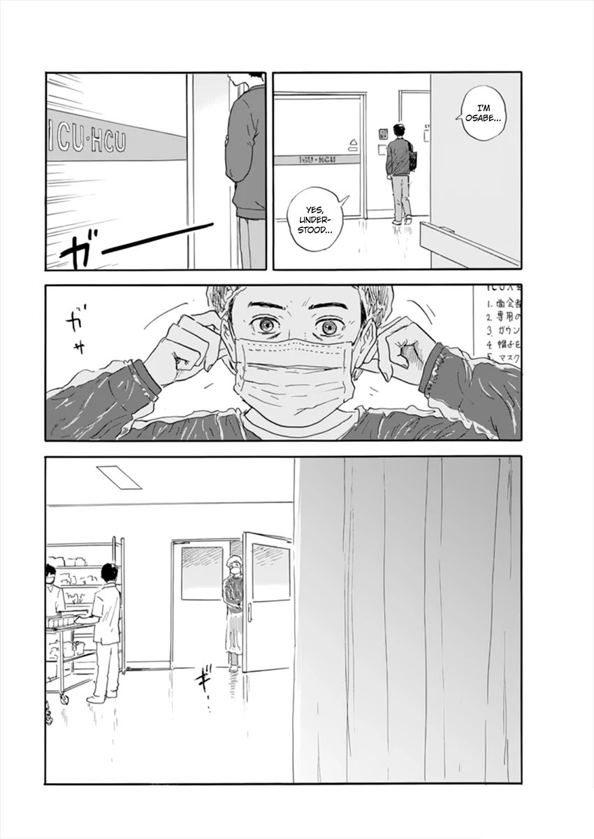 Chi no Wadachi Chapter 112 page 22 - Chapter 112: Remnant