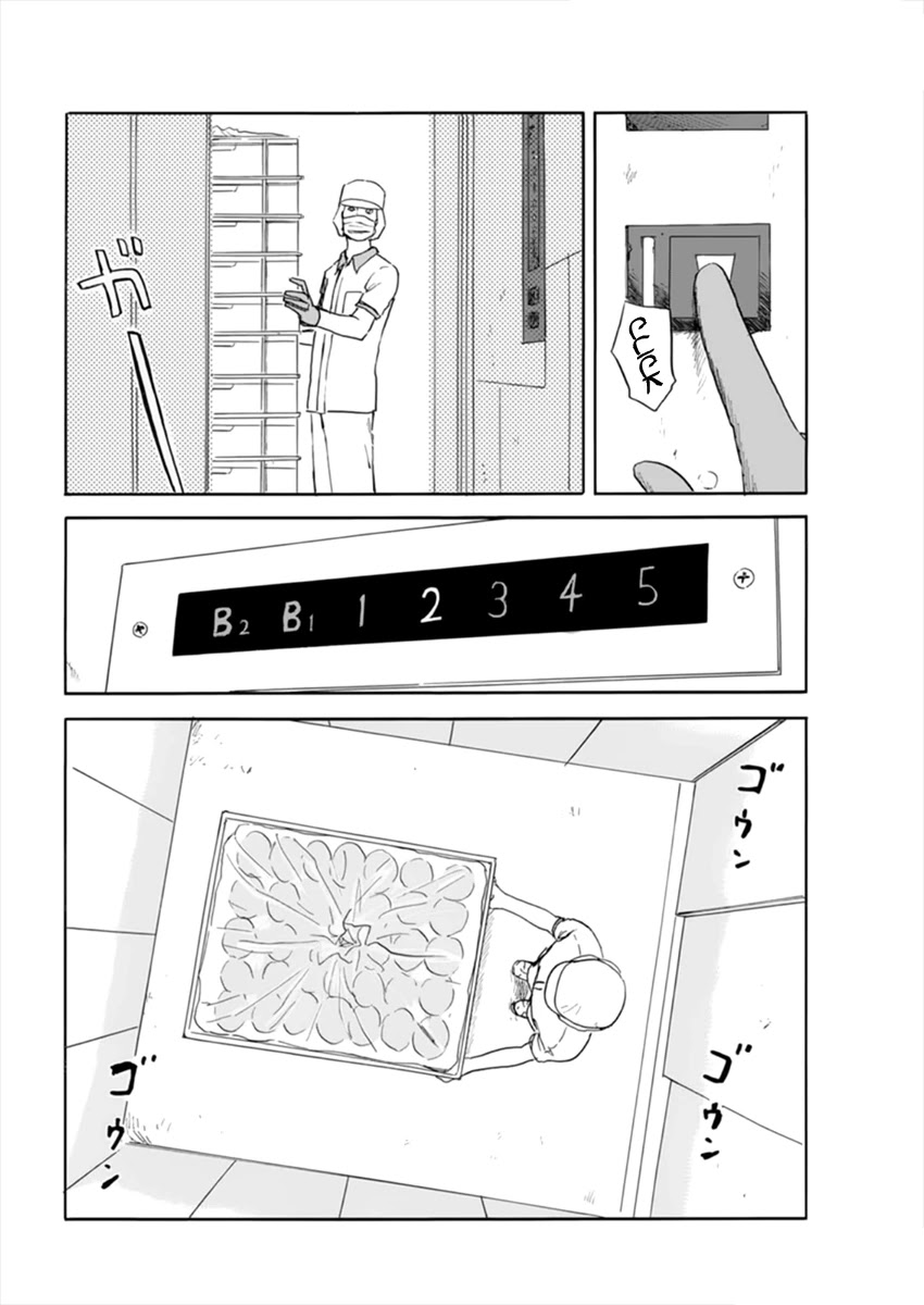 Chi no Wadachi Chapter 112 page 5 - Chapter 112: Remnant