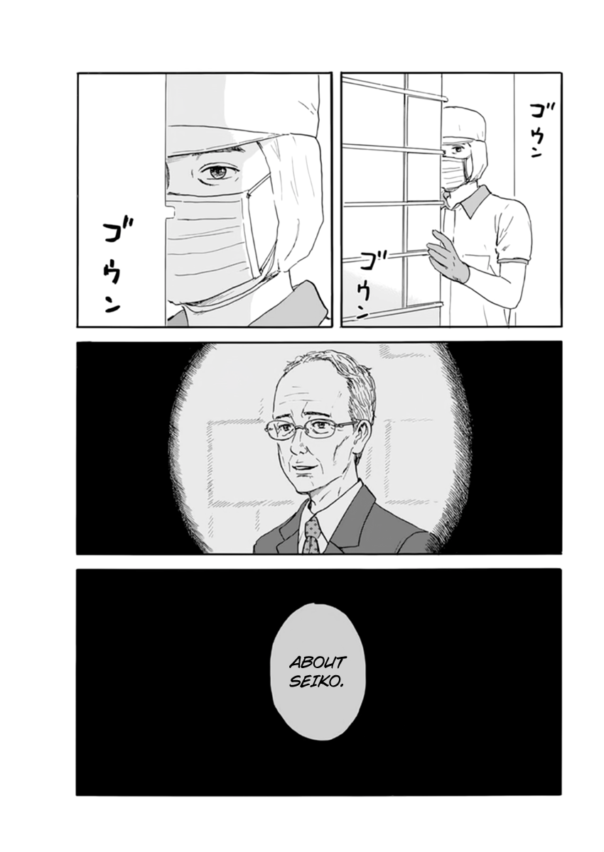 Chi no Wadachi Chapter 112 page 6 - Chapter 112: Remnant