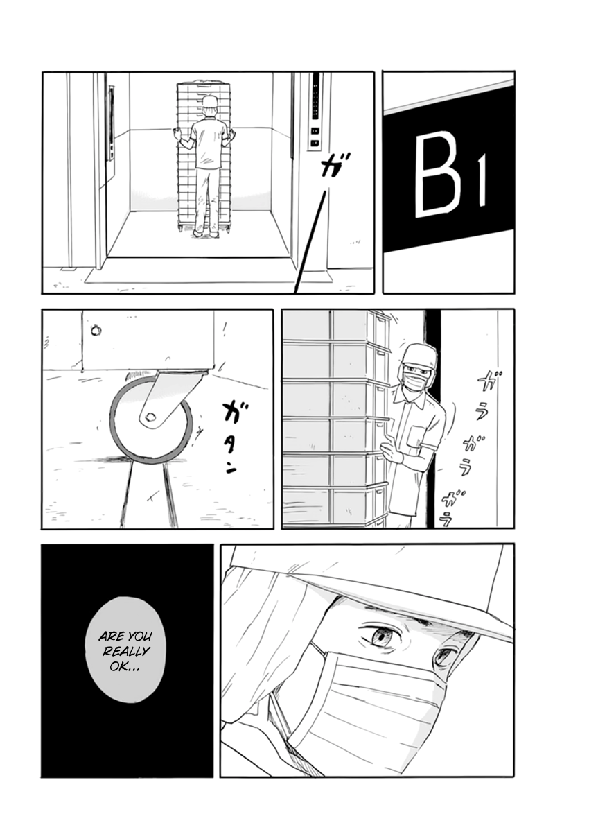 Chi no Wadachi Chapter 112 page 7 - Chapter 112: Remnant