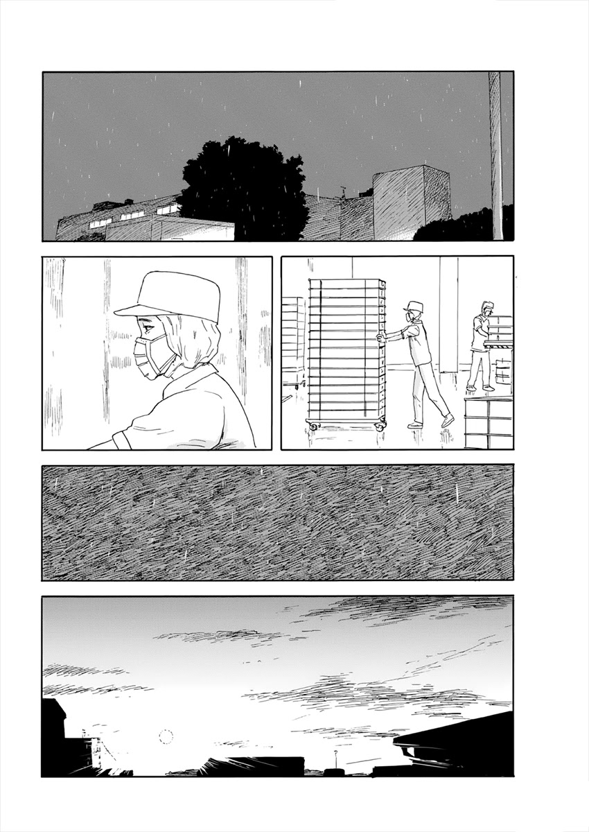 Chi no Wadachi Chapter 114 page 21 - Chapter 114: Hand