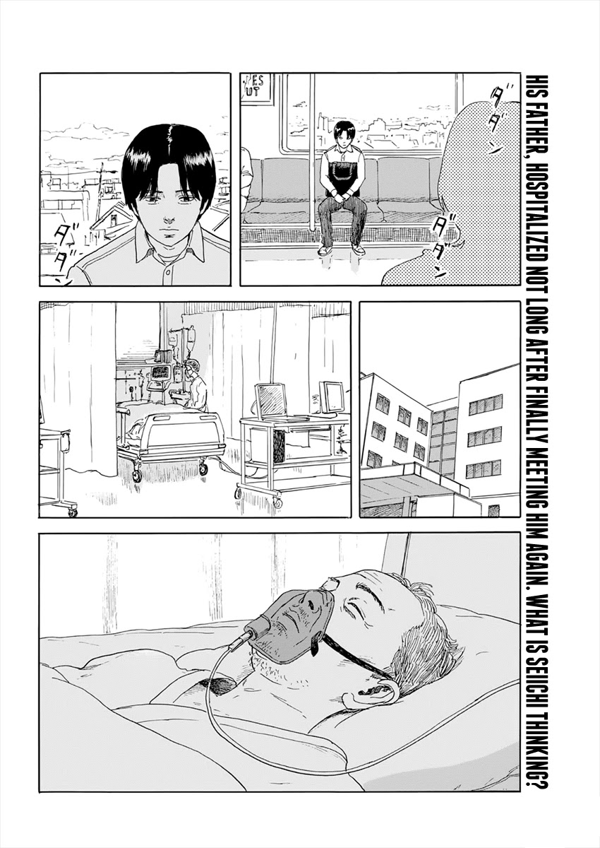 Chi no Wadachi Chapter 114 page 3 - Chapter 114: Hand