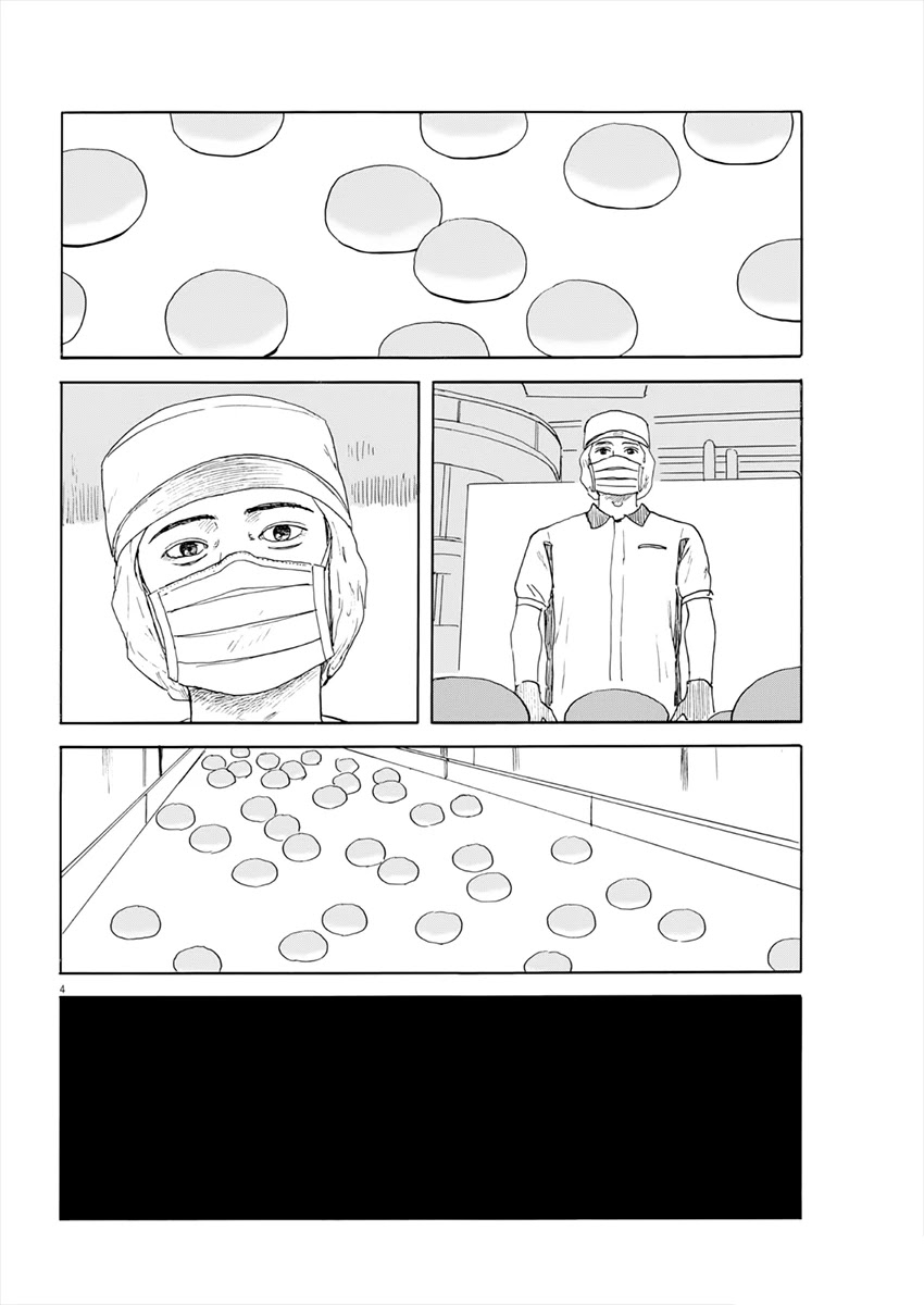 Chi no Wadachi Chapter 114 page 5 - Chapter 114: Hand