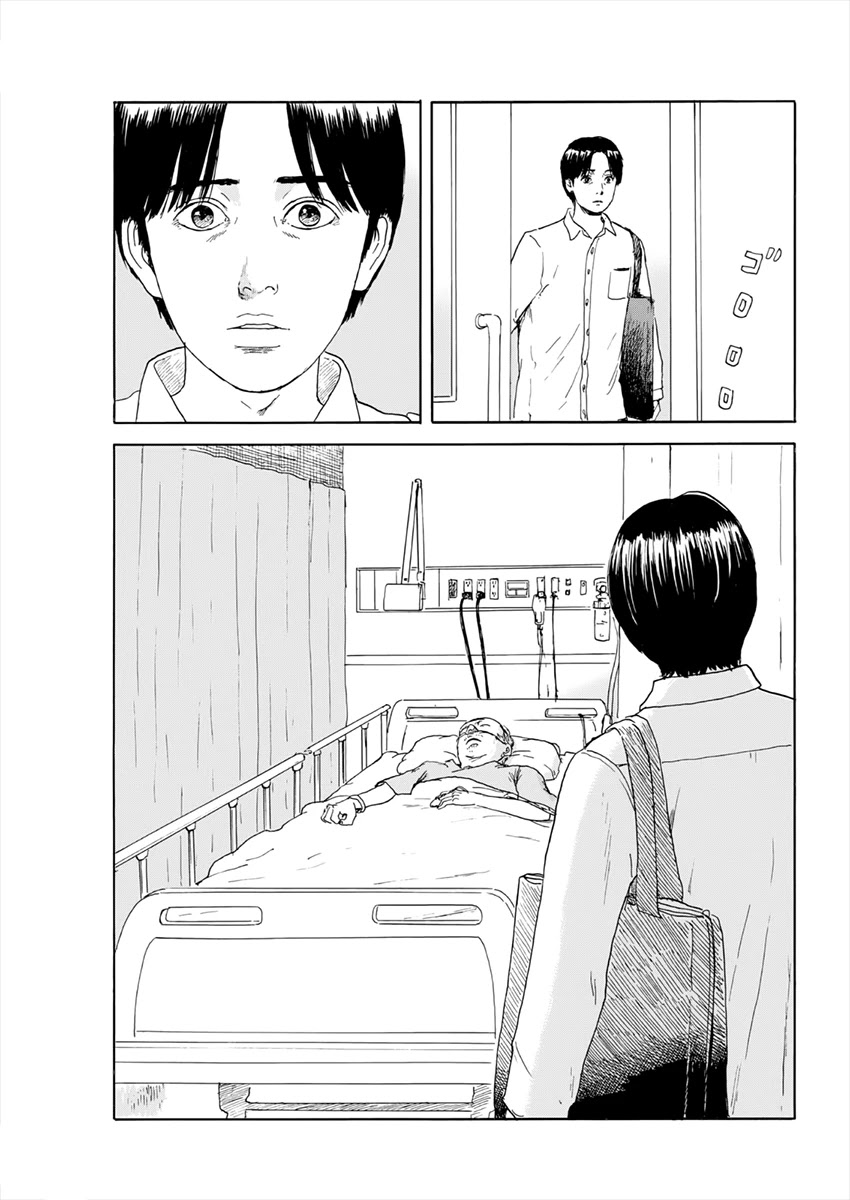 Chi no Wadachi Chapter 114 page 8 - Chapter 114: Hand