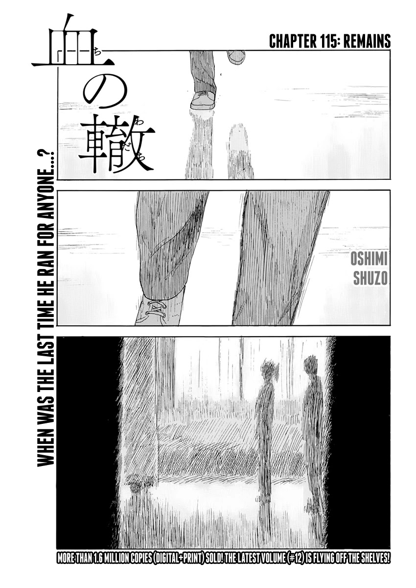 Chi no Wadachi Chapter 115 page 1 - Chapter 115: Remains