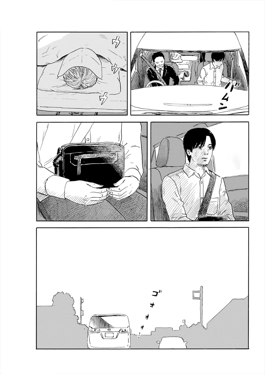 Chi no Wadachi Chapter 115 page 12 - Chapter 115: Remains
