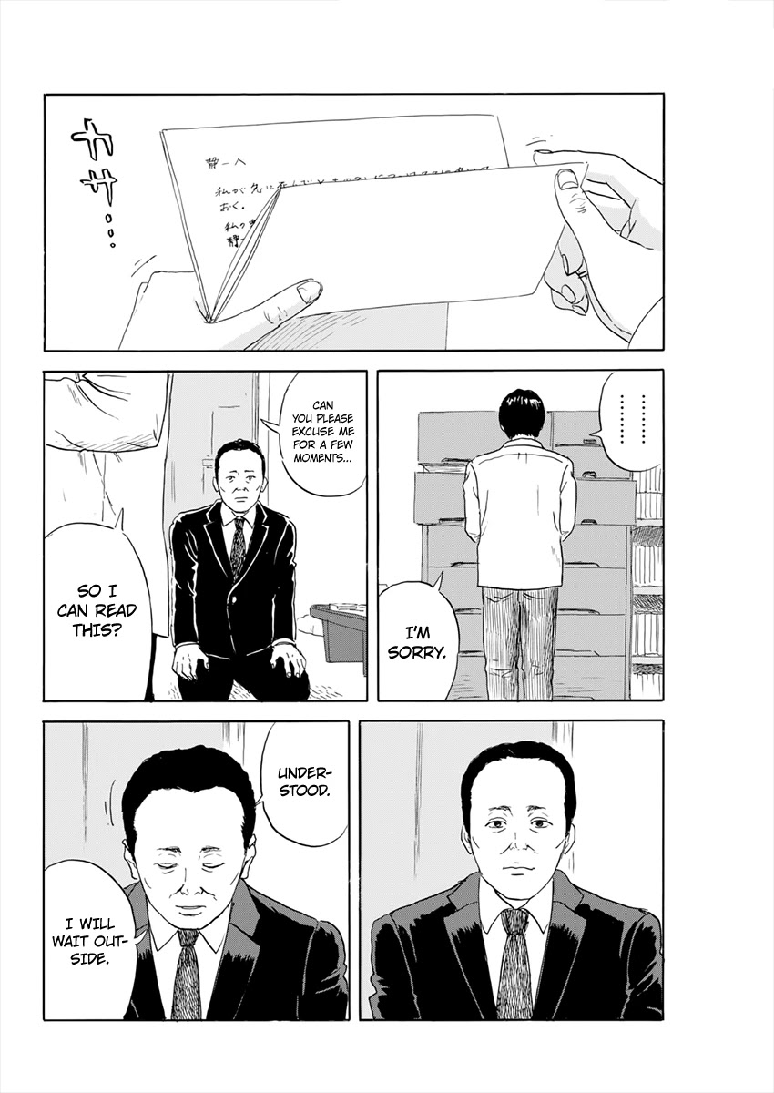 Chi no Wadachi Chapter 115 page 17 - Chapter 115: Remains