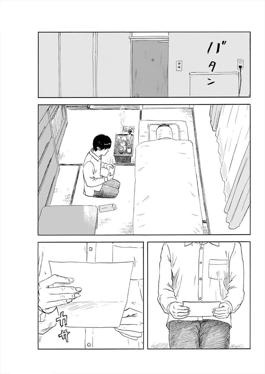 Chi no Wadachi Chapter 115 page 18 - Chapter 115: Remains