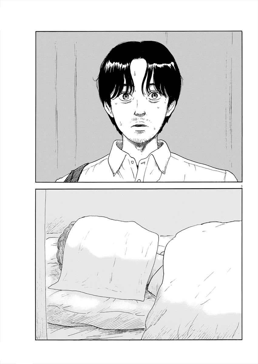 Chi no Wadachi Chapter 115 page 4 - Chapter 115: Remains