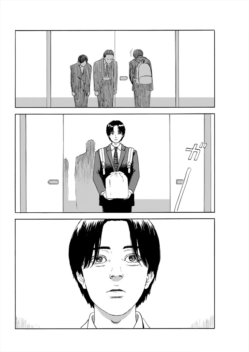Chi no Wadachi Chapter 116 page 15 - Chapter 116: Tokyo