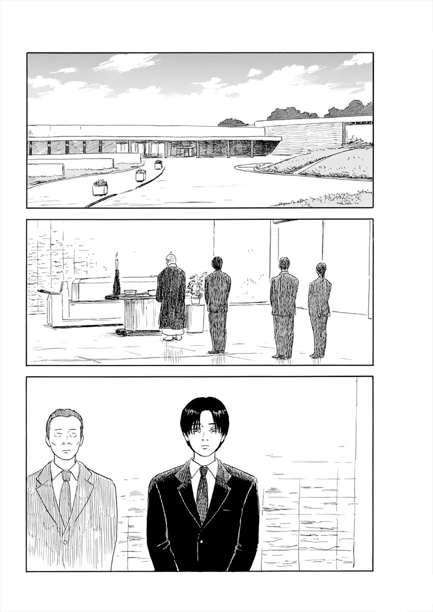 Chi no Wadachi Chapter 116 page 9 - Chapter 116: Tokyo