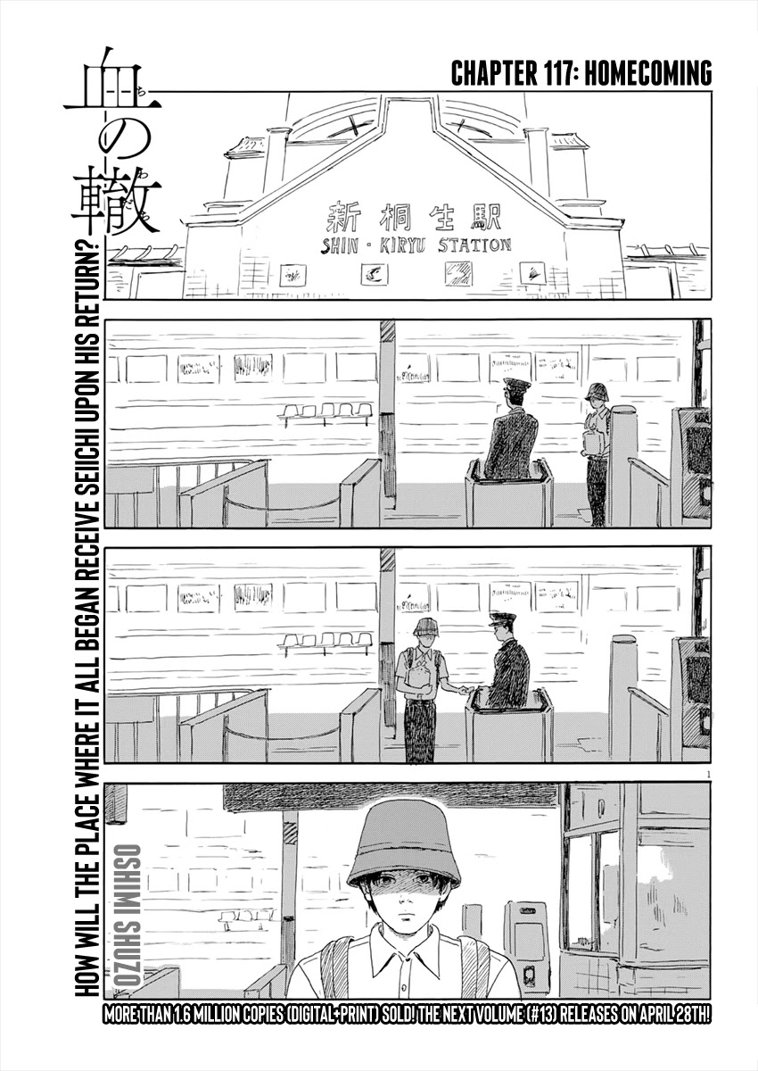 Chi no Wadachi Chapter 117 page 1 - Chapter 117: Homecoming