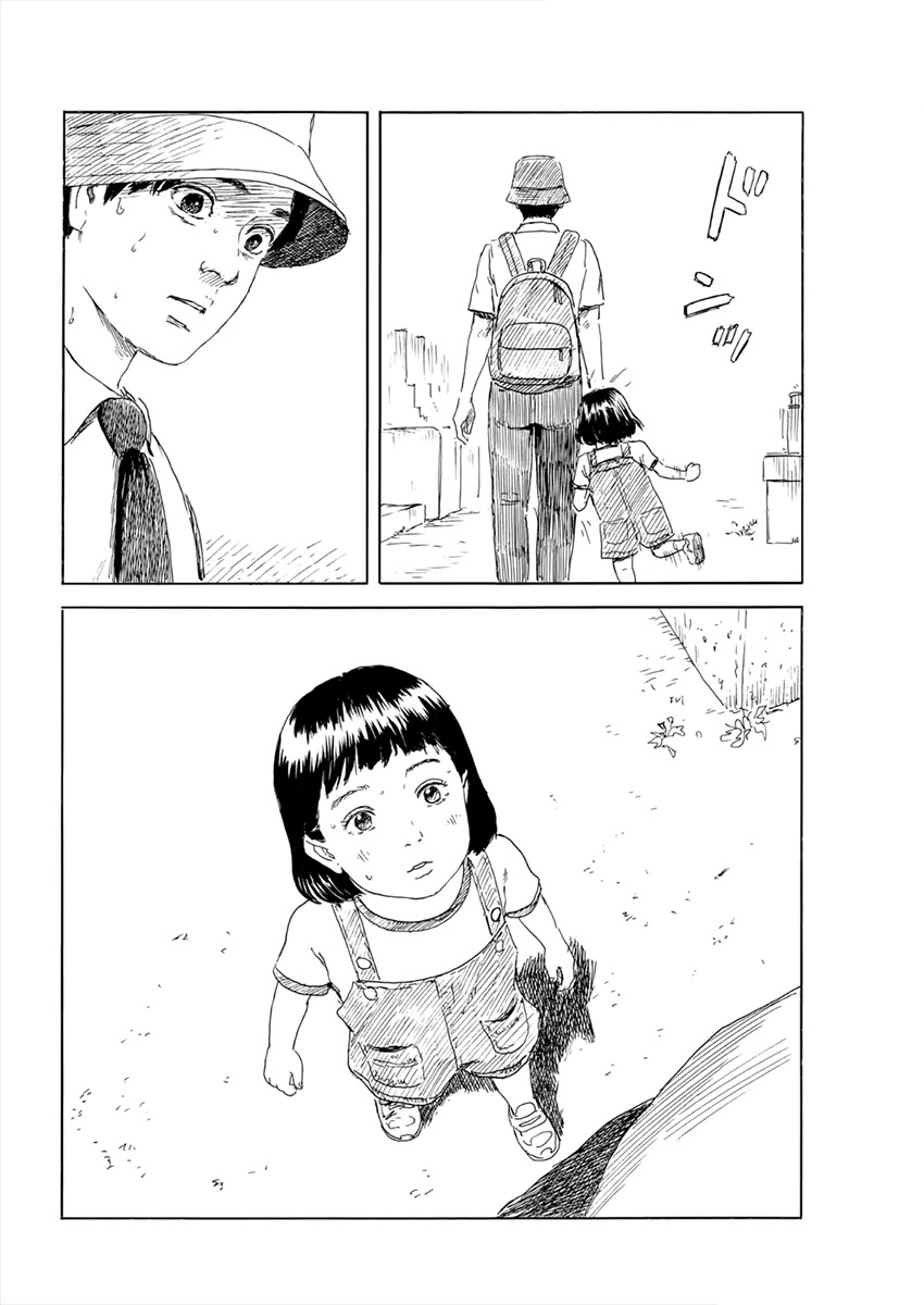 Chi no Wadachi Chapter 117 page 17 - Chapter 117: Homecoming