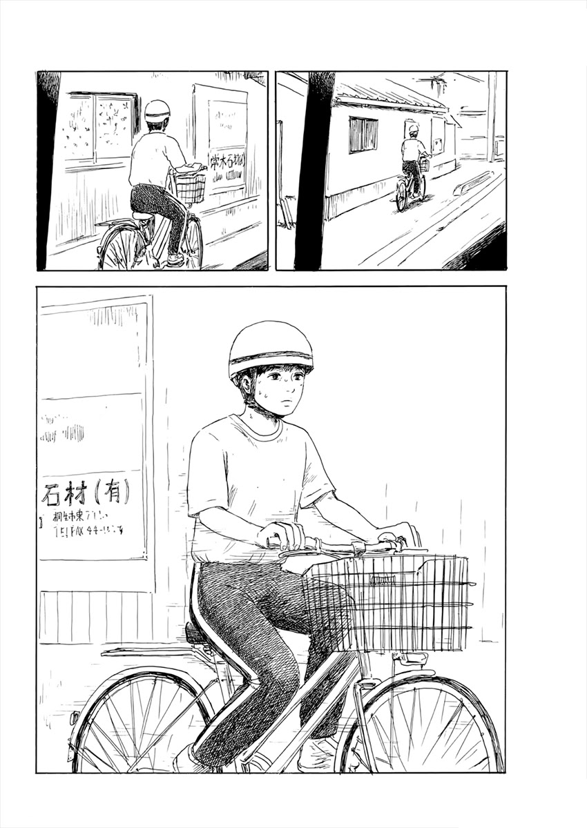 Chi no Wadachi Chapter 117 page 7 - Chapter 117: Homecoming