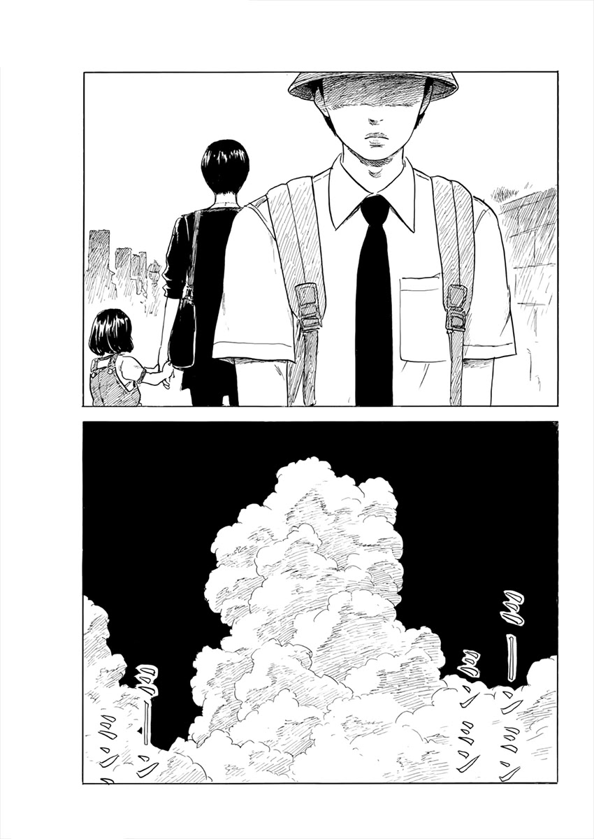 Chi no Wadachi Chapter 118 page 16 - Chapter 118: Resemblance