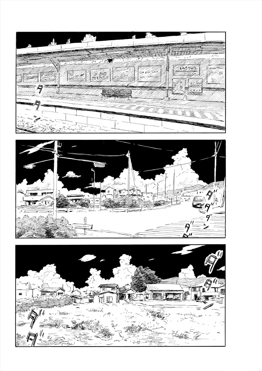 Chi no Wadachi Chapter 118 page 21 - Chapter 118: Resemblance