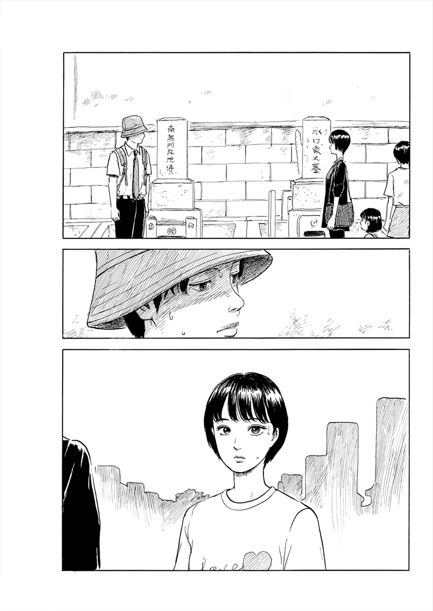 Chi no Wadachi Chapter 118 page 8 - Chapter 118: Resemblance