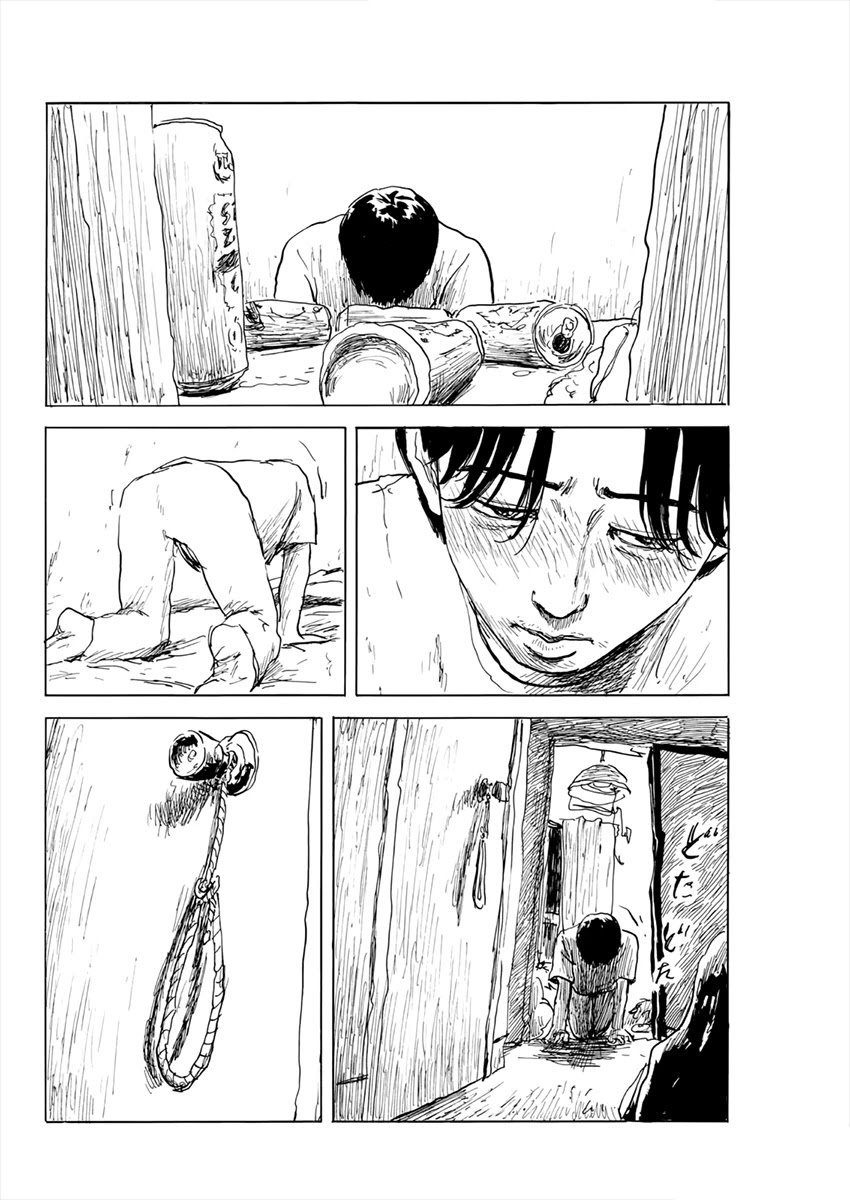 Chi no Wadachi Chapter 119 page 13 - Chapter 119: Finally