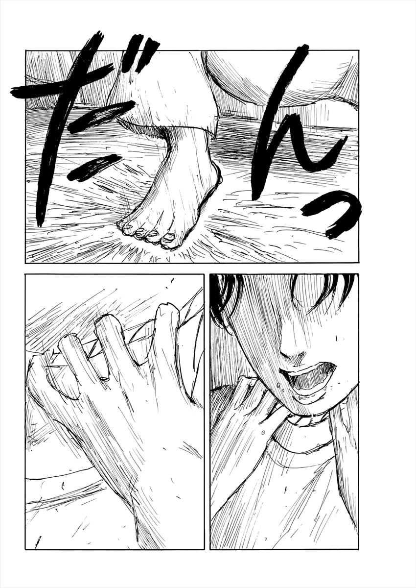 Chi no Wadachi Chapter 119 page 22 - Chapter 119: Finally