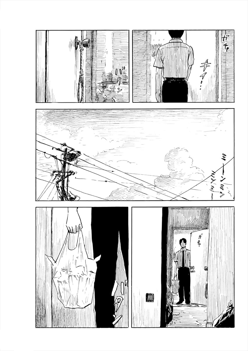 Chi no Wadachi Chapter 119 page 8 - Chapter 119: Finally