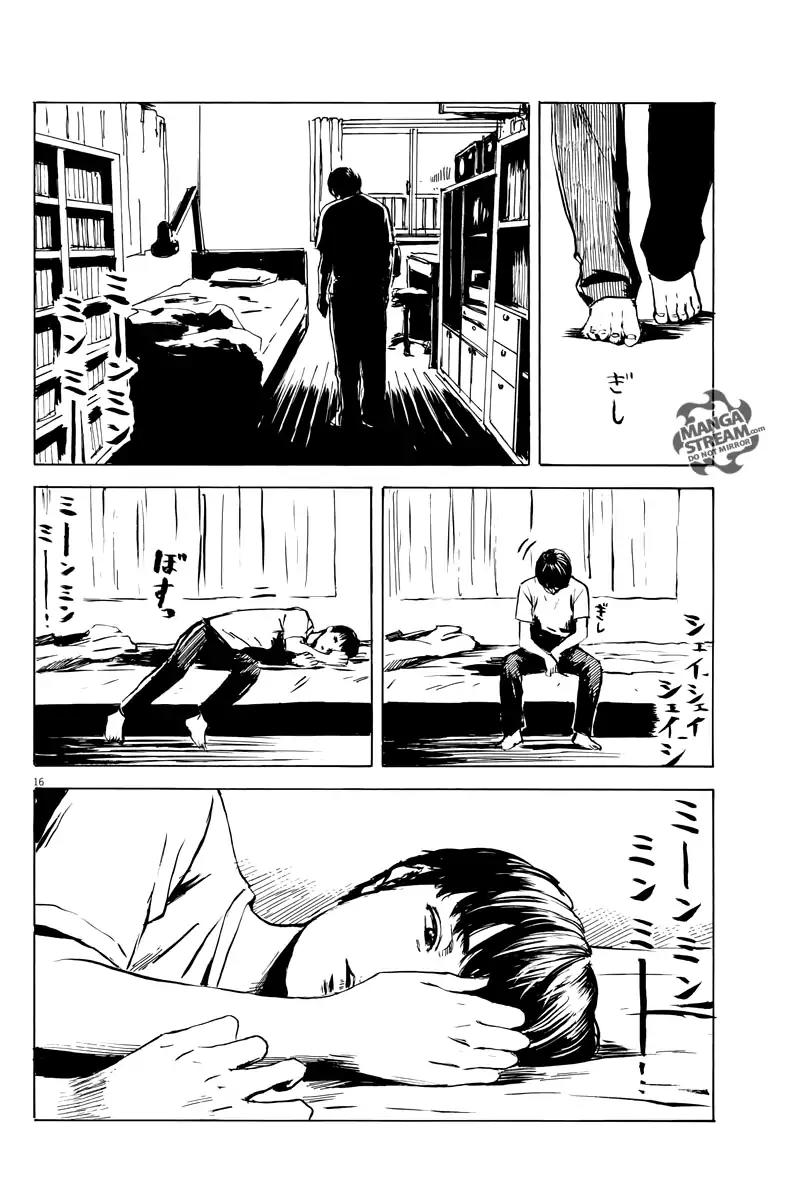 Chi no Wadachi Chapter 12 page 17 - Chapter 12: Visitor 2