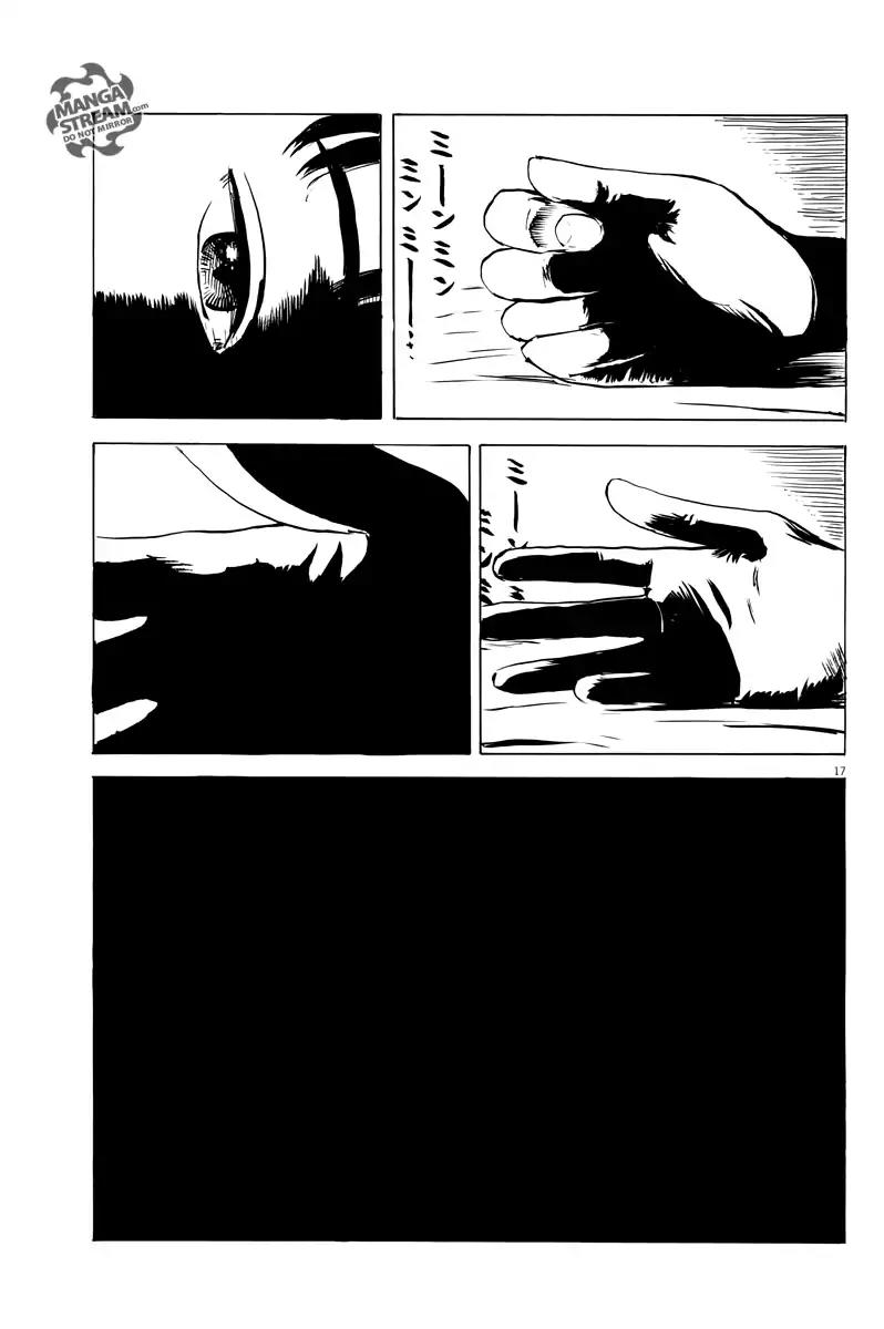 Chi no Wadachi Chapter 12 page 18 - Chapter 12: Visitor 2