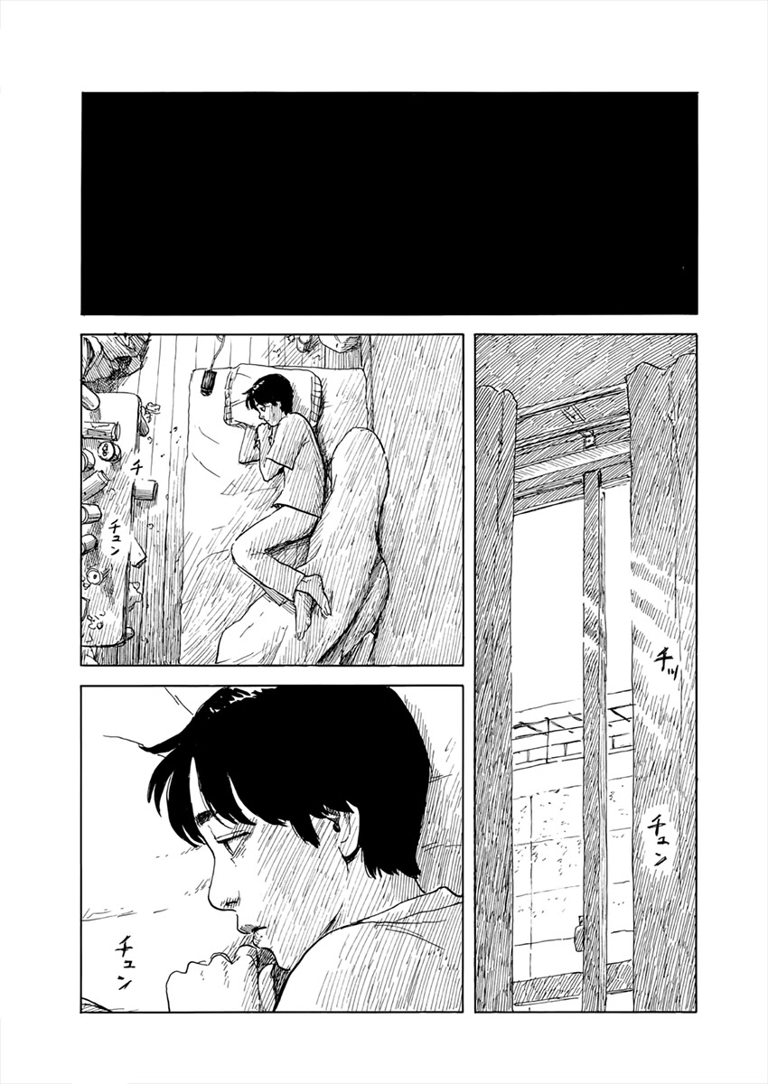 Chi no Wadachi Chapter 120 page 12 - Chapter 120: Phone Call