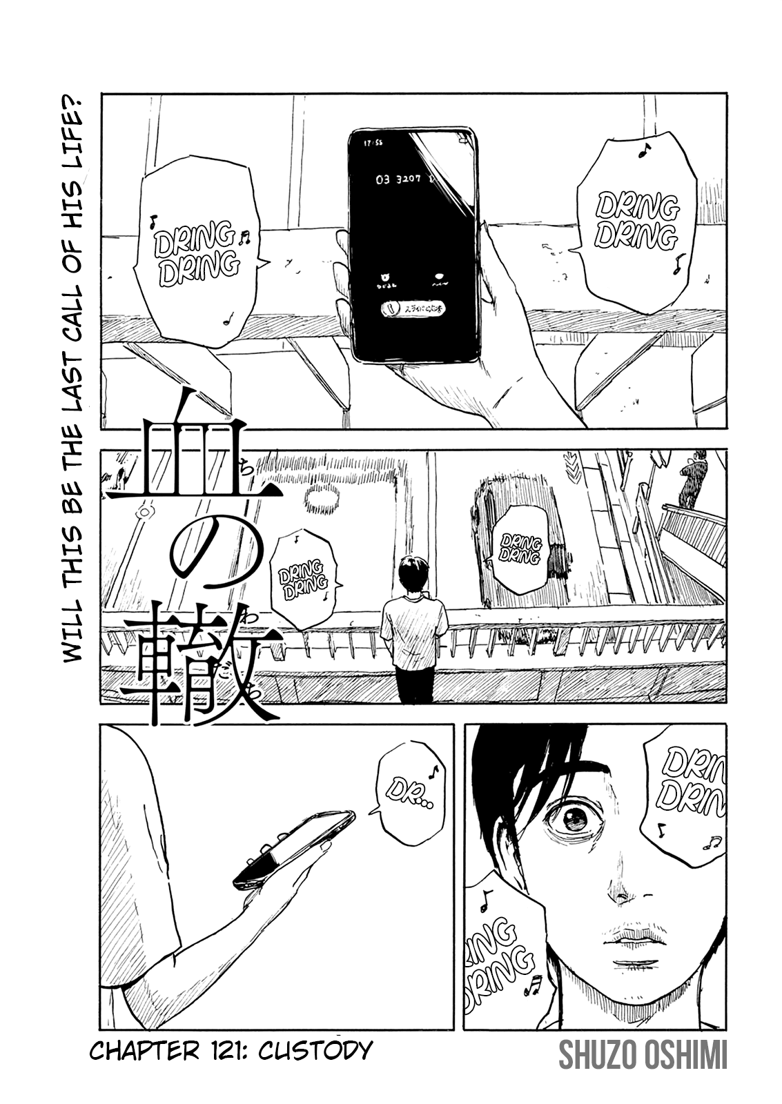 Chi no Wadachi Chapter 121 page 1 - Chapter 121: Custody