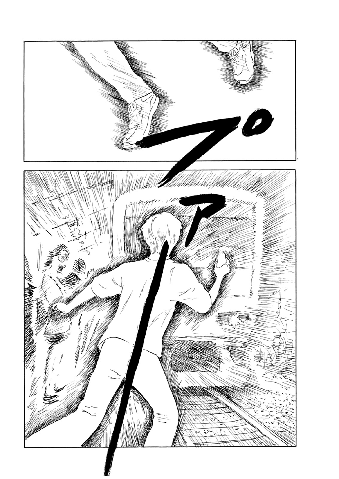 Chi no Wadachi Chapter 121 page 15 - Chapter 121: Custody