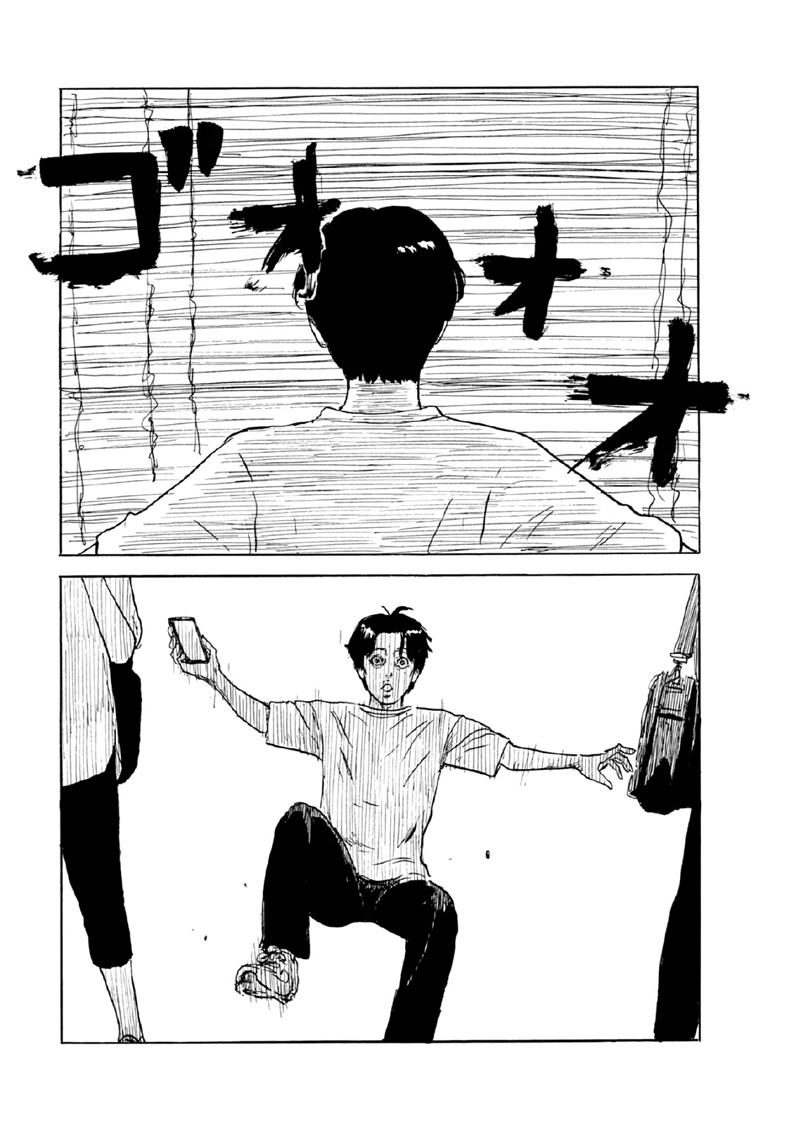Chi no Wadachi Chapter 121 page 18 - Chapter 121: Custody