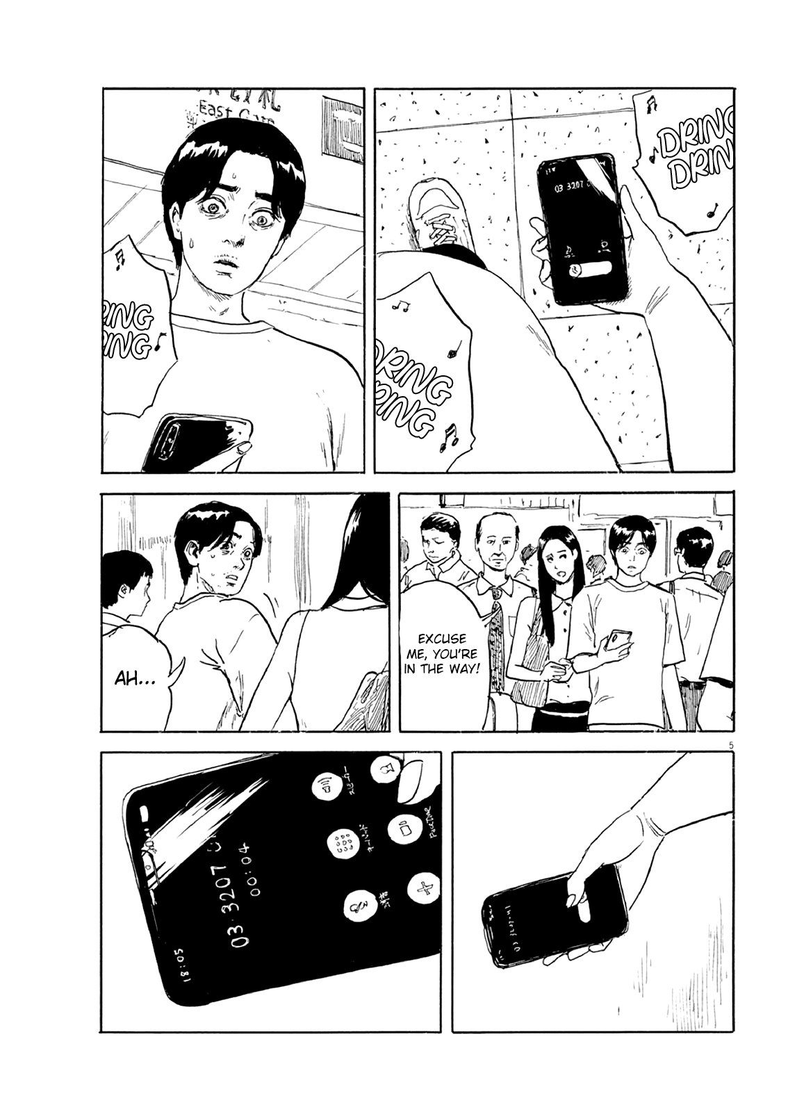 Chi no Wadachi Chapter 121 page 6 - Chapter 121: Custody