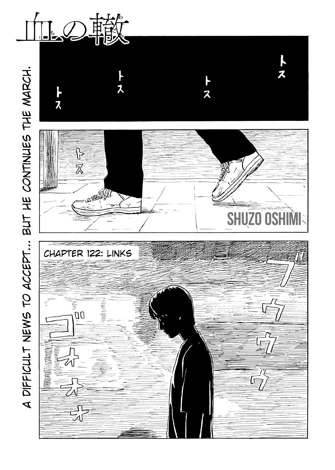 Chi no Wadachi Chapter 122 page 1 - Chapter 122: Links