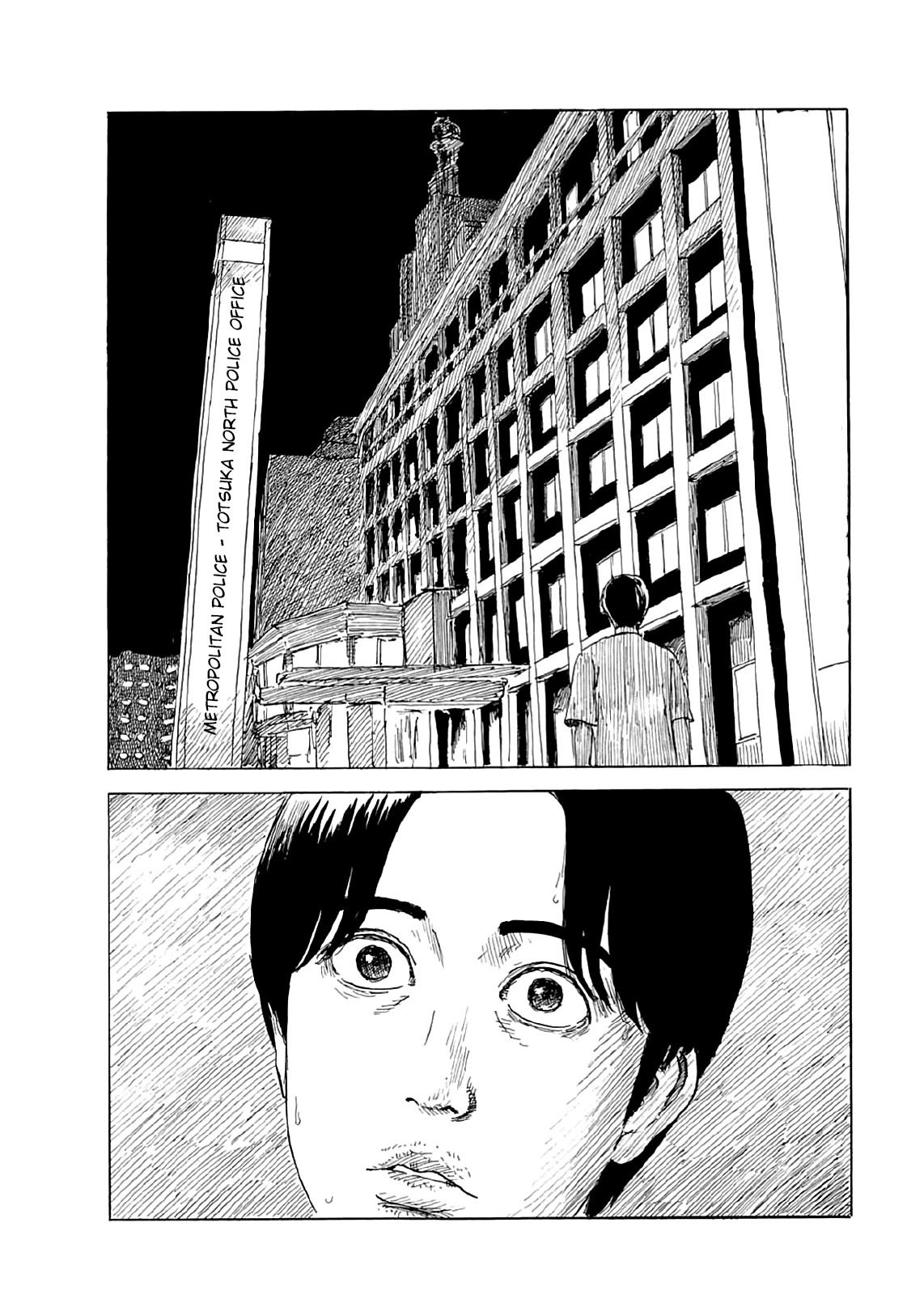 Chi no Wadachi Chapter 122 page 5 - Chapter 122: Links