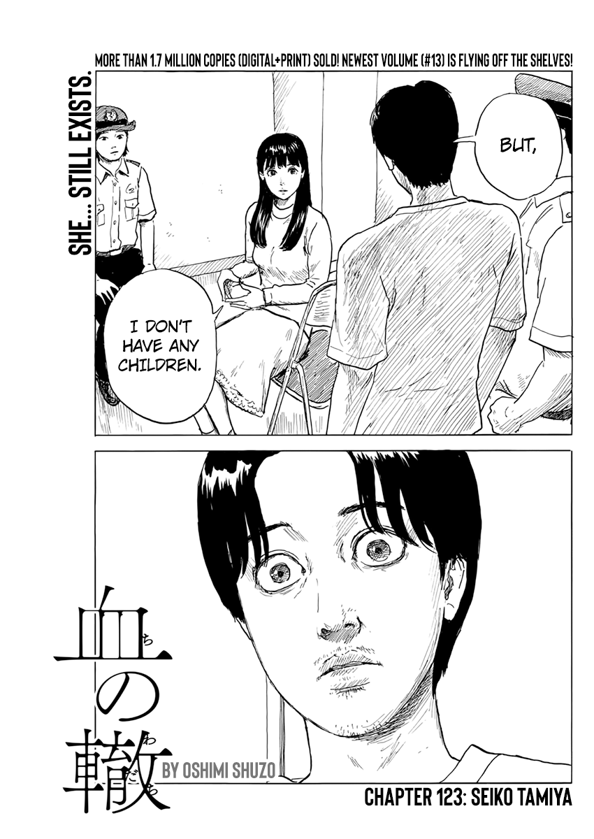 Chi no Wadachi Chapter 123 page 1 - Chapter 123: Seiko Tamiya