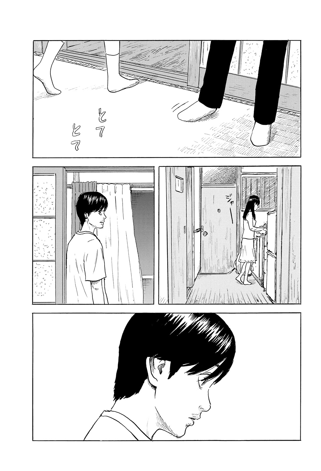Chi no Wadachi Chapter 125 page 7 - Chapter 125: Tea