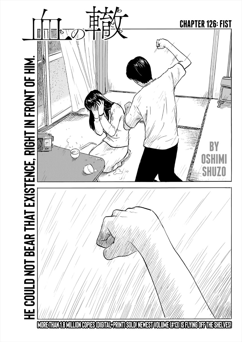 Chi no Wadachi Chapter 126 page 1 - Chapter 126: Fist