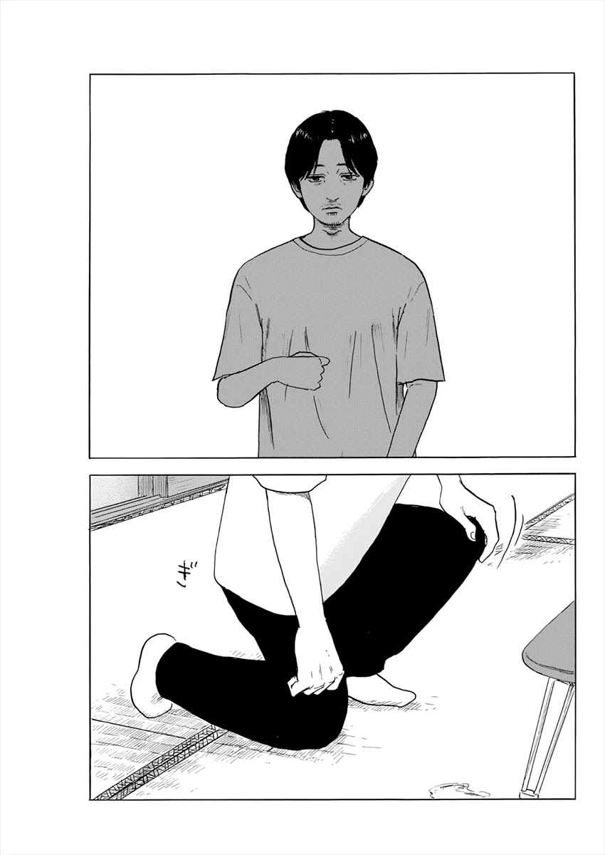 Chi no Wadachi Chapter 126 page 16 - Chapter 126: Fist