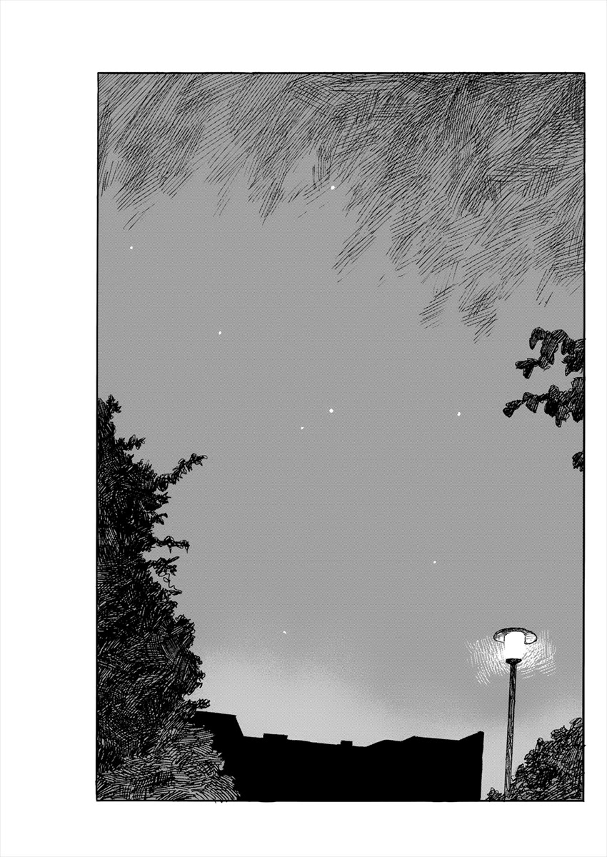 Chi no Wadachi Chapter 127 page 24 - Chapter 127: Lid