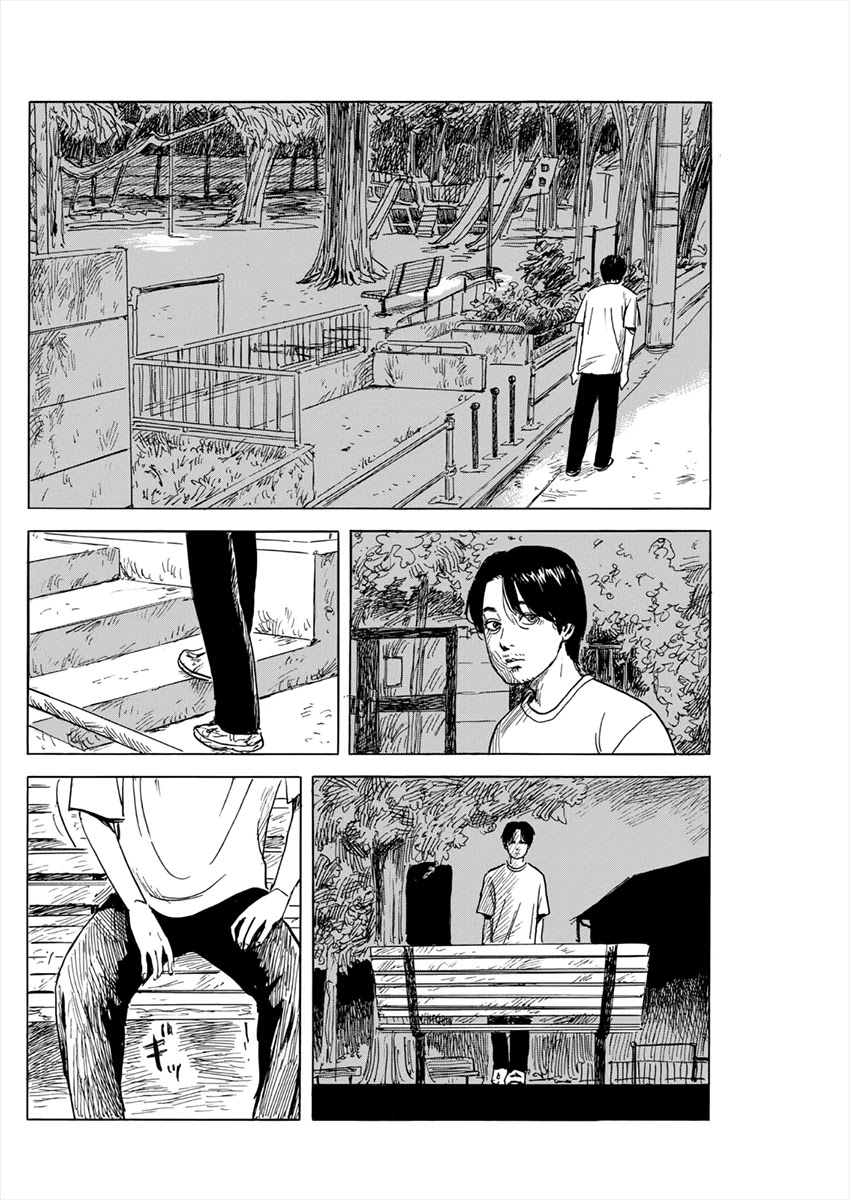 Chi no Wadachi Chapter 127 page 5 - Chapter 127: Lid