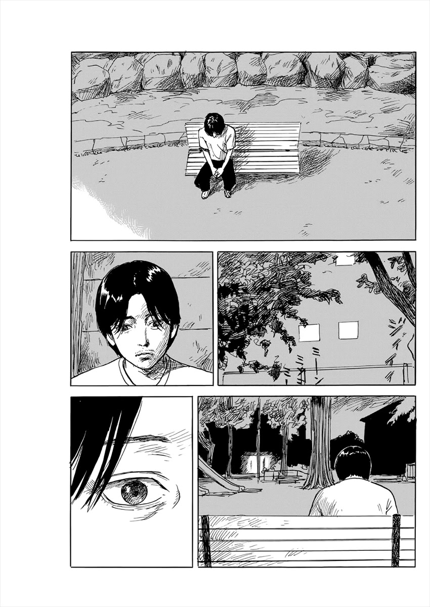 Chi no Wadachi Chapter 127 page 6 - Chapter 127: Lid