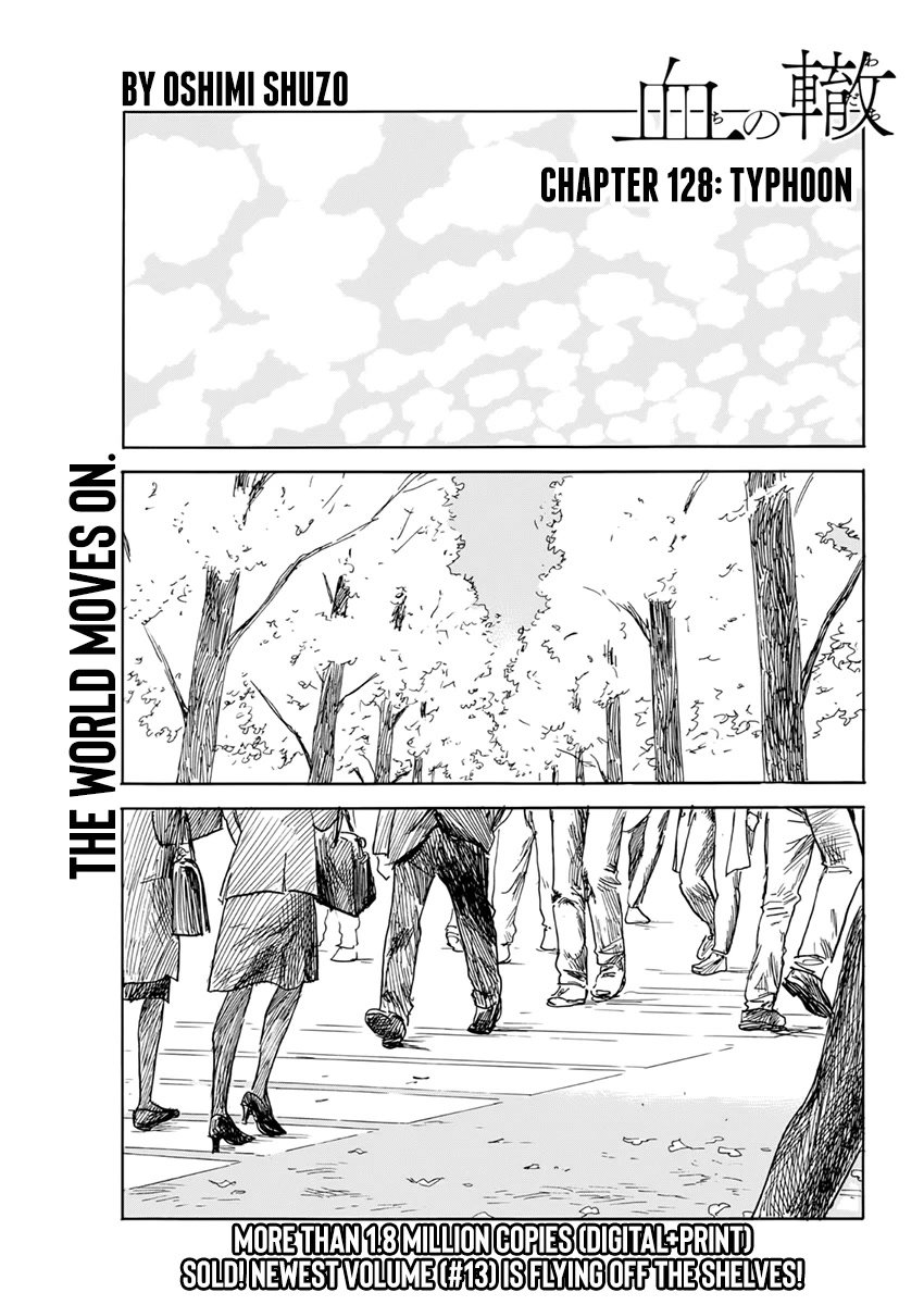 Chi no Wadachi Chapter 128 page 1 - Chapter 128: Typhoon